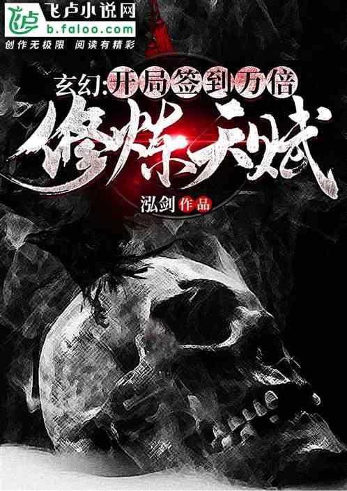 向上跳的香蕉