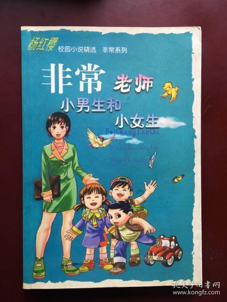 救援外星小怪物