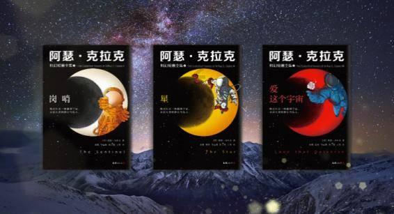 人鱼公主温泉疗养