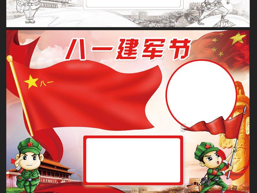 救援矮小的女孩