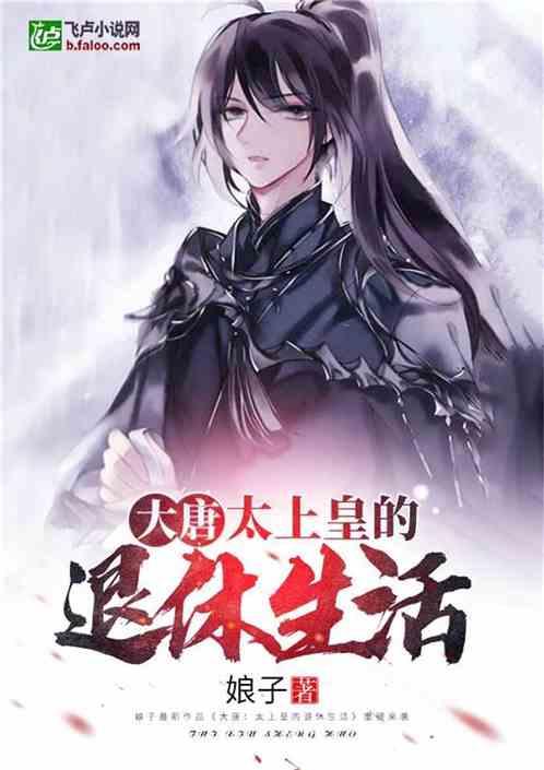 鹰击长空2