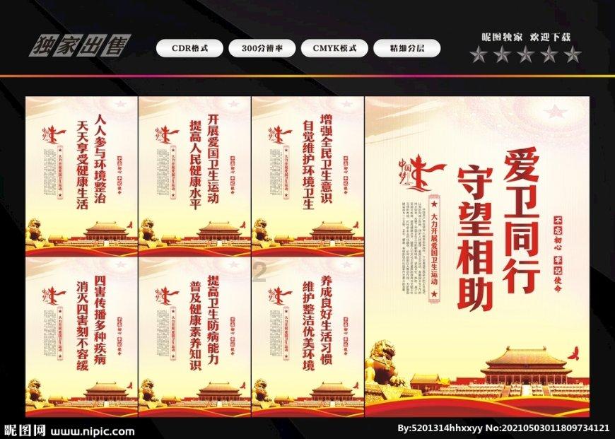 逃离鱼店