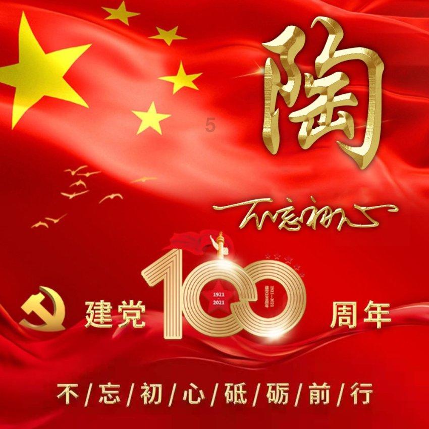 危险的社会