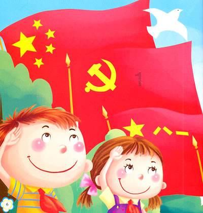指挥官营救