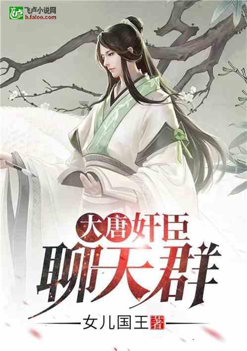 QQ三国