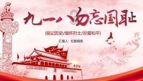 蜂王救援