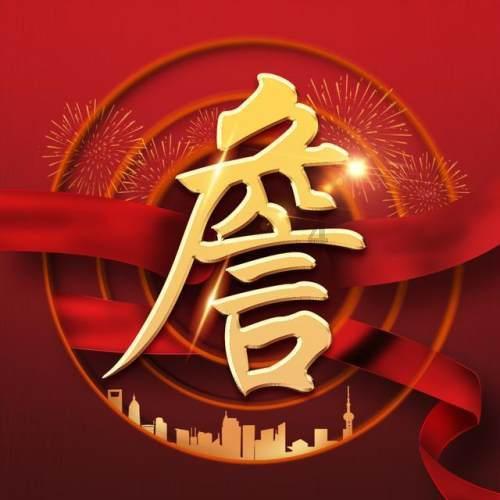 经典界面2048