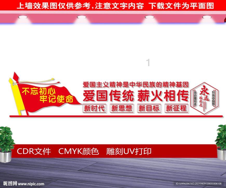 省水文局党委理论学习中心组开展2024年第一次(扩大)集中学习研讨
