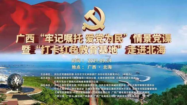 无限战车