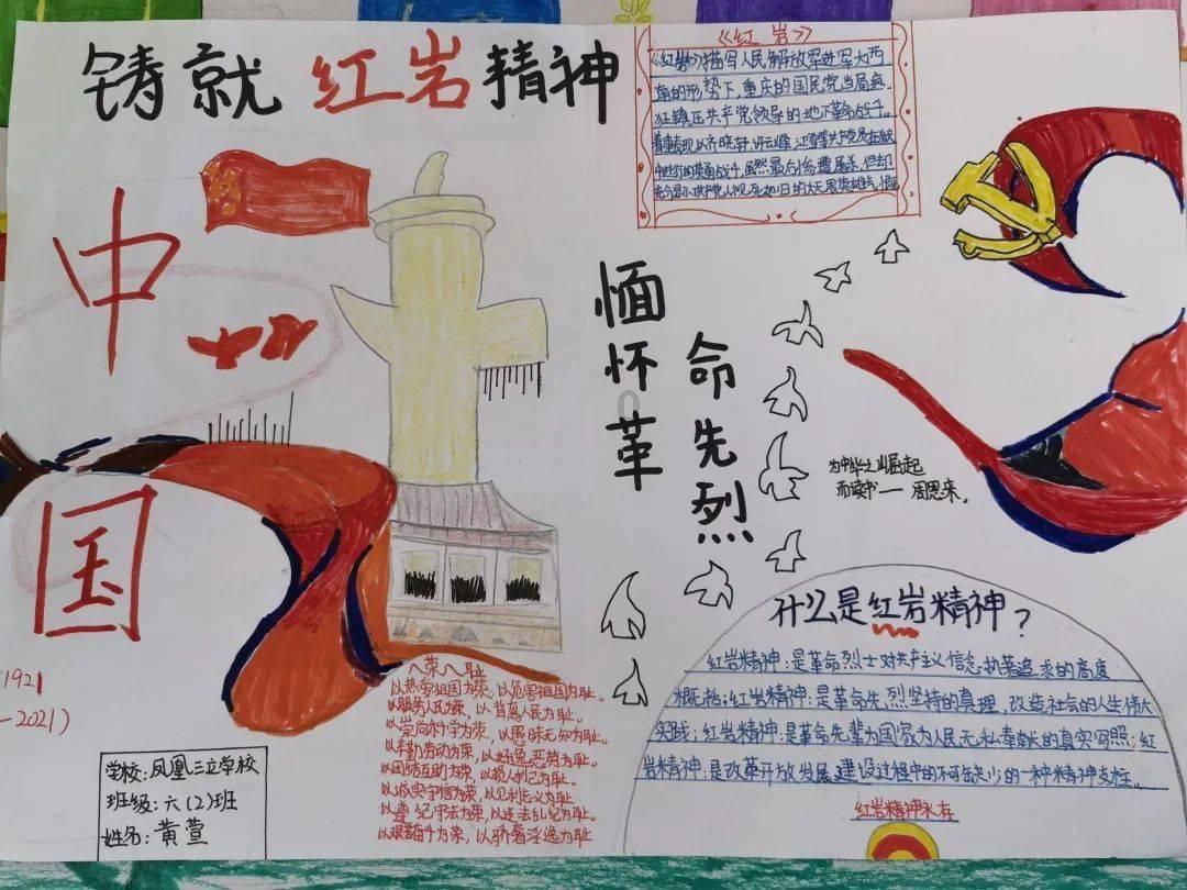 甜蜜的美好回忆