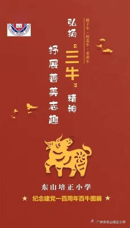 寻找古代宝藏