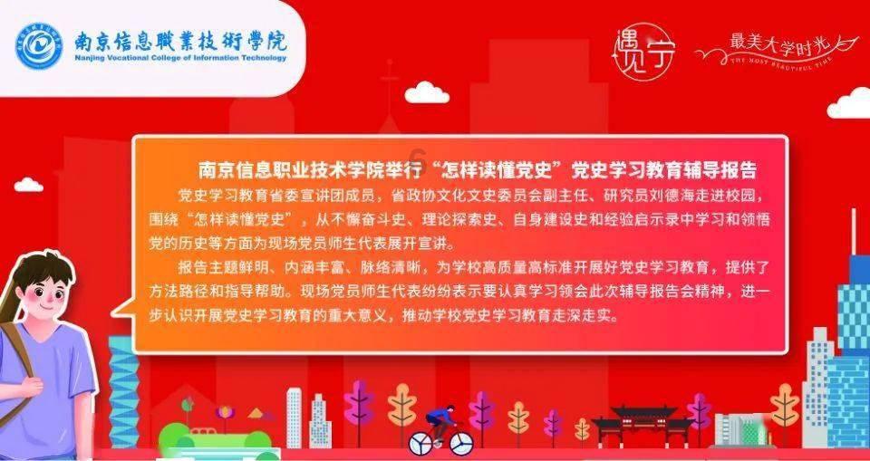幽幽梦游记