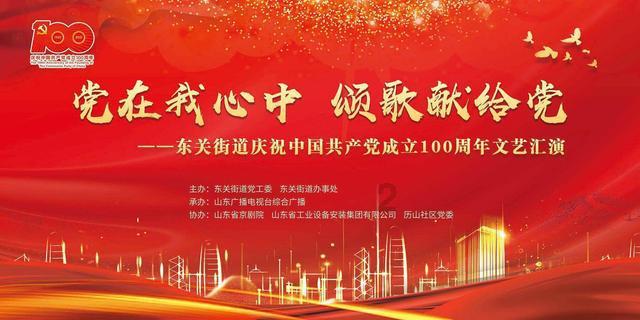 救援部落战士