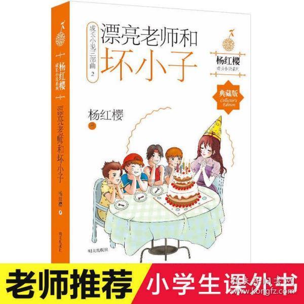 独眼萌怪的爱情