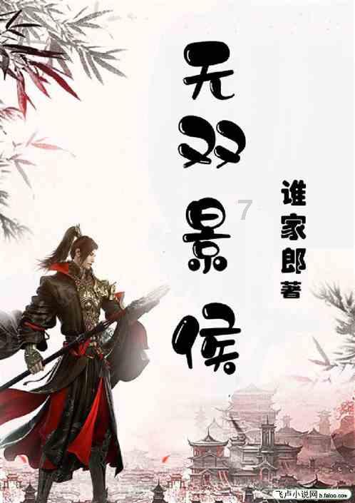 优雅的精灵
