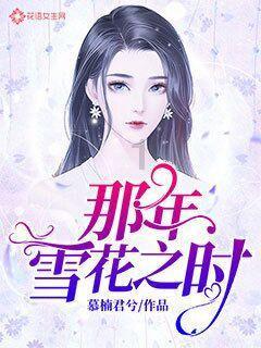 春雨直播app